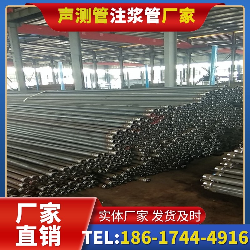 元谋桩基声测管在核电工程桩基中的应用标准