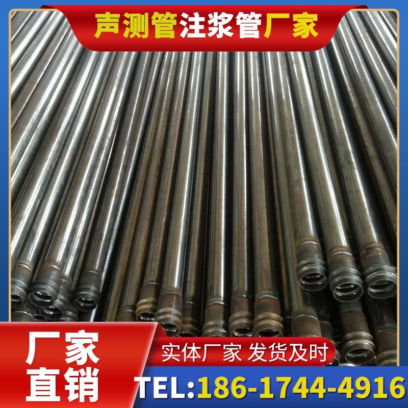 元谋桩底注浆管的连接方式与选择建议