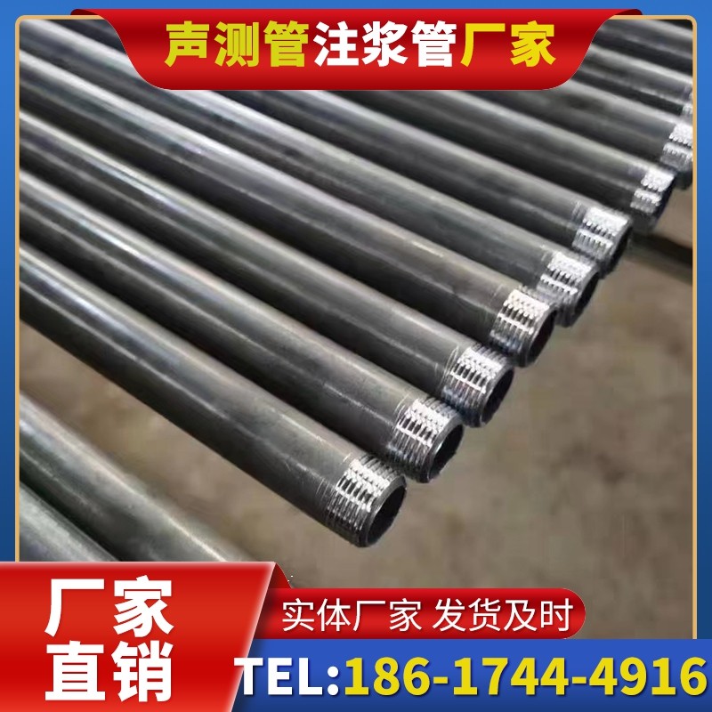 元谋套筒式声测管在大直径桩基中的应用方案