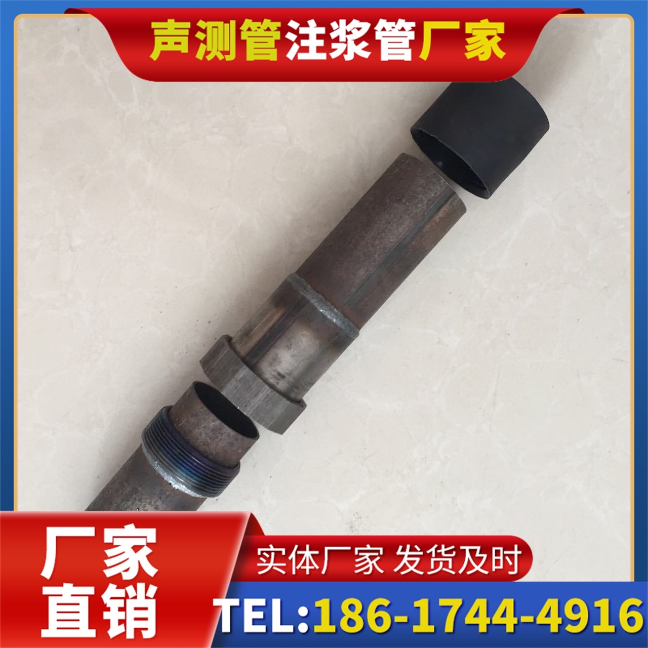 元谋声测管厂家的应急生产能力,应对项目突发需求
